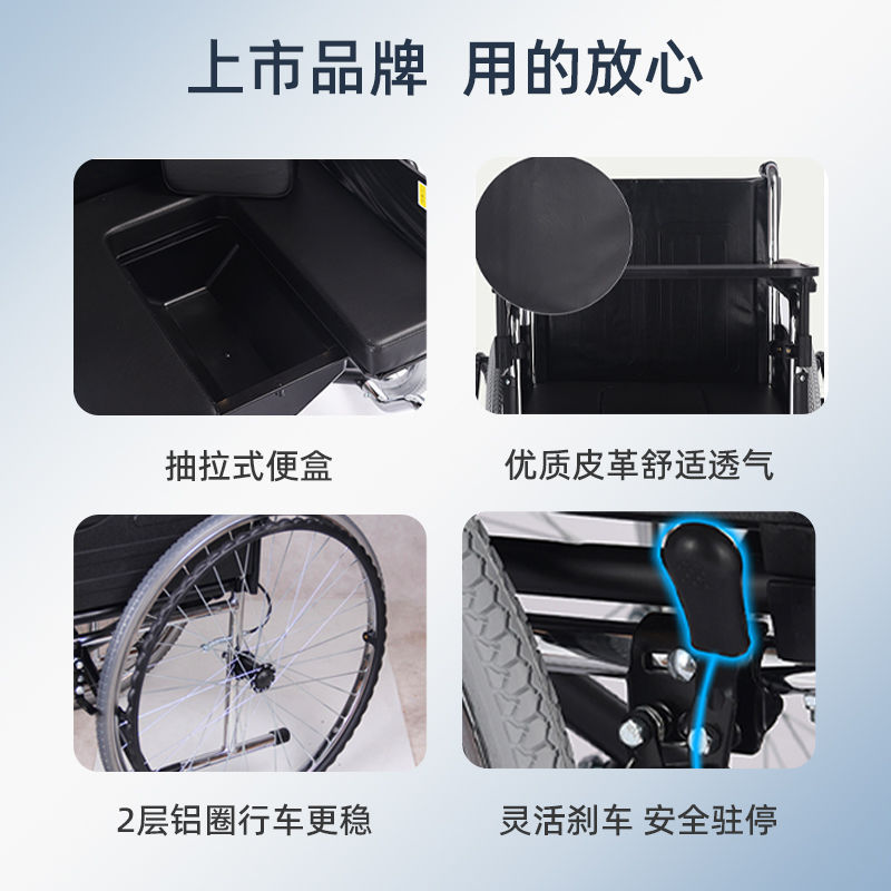 老人の手動車椅子の歩行器の魚躍車椅子h 005bのトイレの折り畳みは軽くて空気を入れません。|undefined