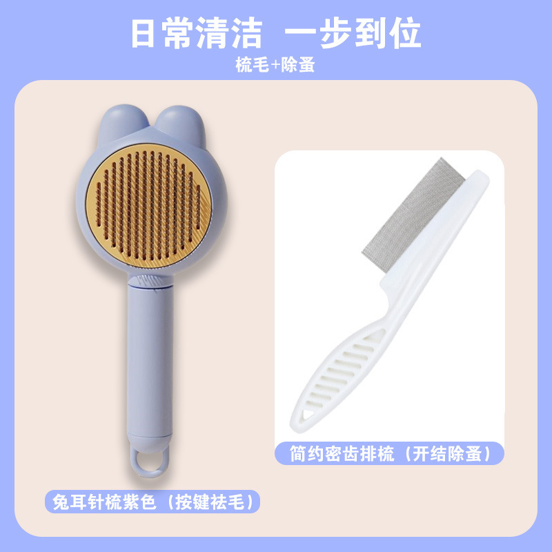 Pines de gato para perros, agujas de cabello flotante, peines de cabello para perros, muñecas de mascotas, cepillos de cabello para gatos, masajes de limpieza