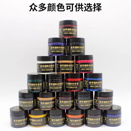 Leather dye, leather goods repair and coloring, leather bags, sofas and leather shoes, repair of damaged leather, genuine leather jackets, color filling paste