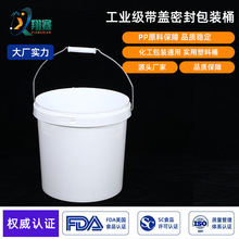 ʳƷ������ͨ������Ͱ �¿�Ӻ����ܷ�����Ͱ���w���ְ��bͰ