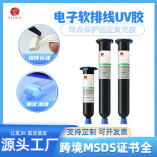 UV�zܛ�ž��̶��z���c���o�͸ߵ͜����⾀�̻���Ӿ���UV�z�z�ܷ�