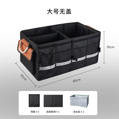rear trunk sundries finishing storage | Car storage bag/box - new-storage-box-without-cover-large-waterproof-bag