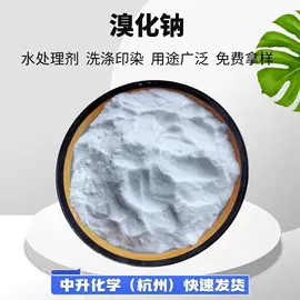 合成材料助剂;杀菌灭藻剂;磷酸盐