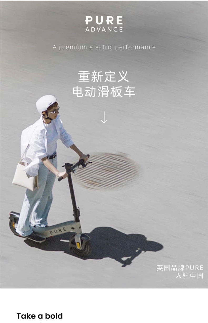 Peishang Pure Electric electric scooter for adults, portable, long-range, two-wheeled, foldable, personal transportation vehicle