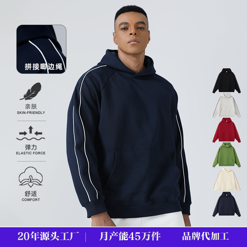 Combed Cotton Hooded Sweatshirt Solid Color Autumn Men's Sweatshirt Cross-Border Pure Cotton Men's Sweatshirt Trendy Brand High-End Feel Combed Cotton Hooded Sweatshirt Solid Color Autumn Men's Sweatshirt Cross-Border Pure Cotton Men's Sweatshirt Trendy Brand High-End Feel