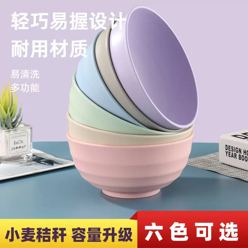 亚马逊 小麦秸秆20cm大号圆碗ins风日式家用米饭泡面碗盛汤塑料碗