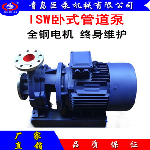 ISW��ʽ�ܵ��ß�ˮ  �μ��ܵ�������  ��sѭ�h��