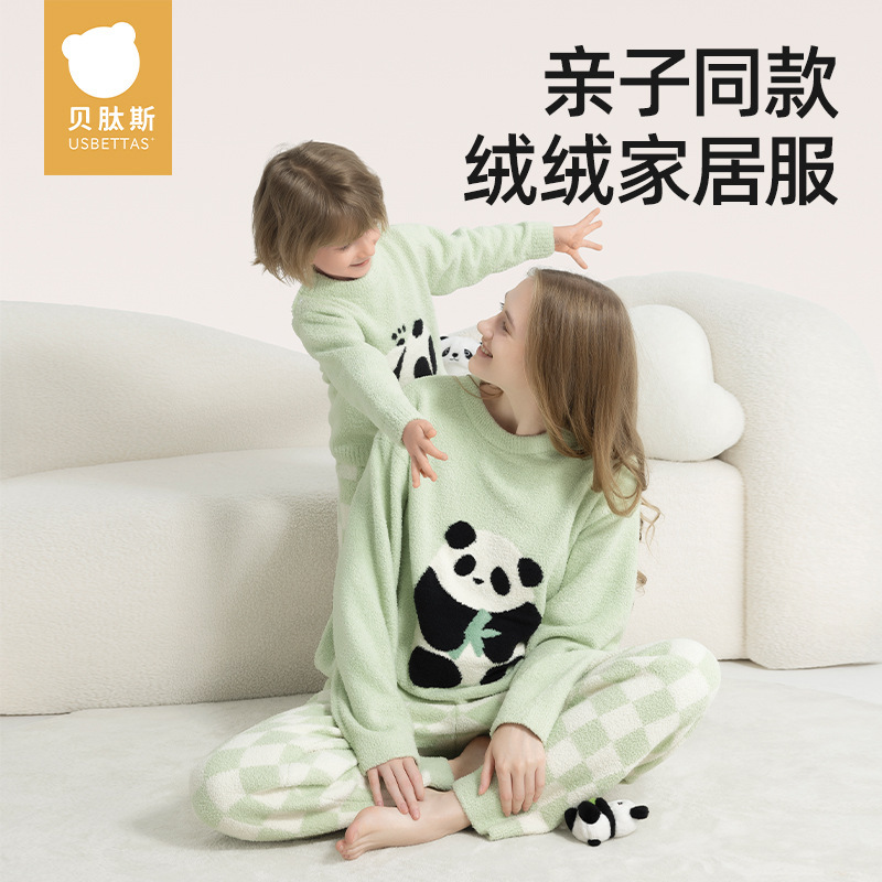 Beptos Pajamas Autumn and Winter Women's Adult Home Clothes suit 2024 New Family Clothes Thickened Half Velvet Pajamas