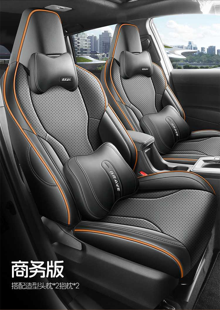 2026 New Model Toyota Corolla Ruifang Seat Covers, All-Season Universal Leather Seat Covers, Full Coverage Car Seat Cushions