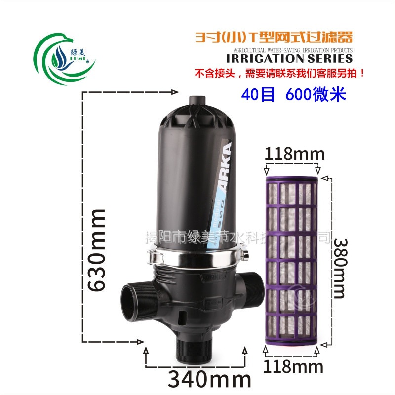 Filtro de red en forma de t de 3 pulgadas / 90 pequeñas 40 mallas