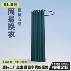 服装陈列架;服装展示柜;门帘、小窗帘