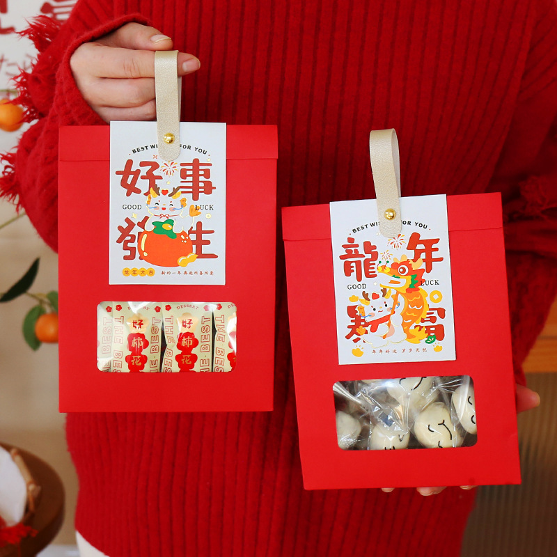 2026新年饼干自封袋雪花酥曲奇饼奶枣包装袋好事发生手提包装盒