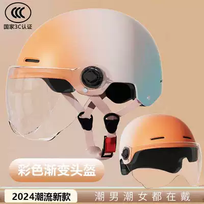 Battery Car Riding Half Helmet | Motosiklet kaskı (dəbilqə)