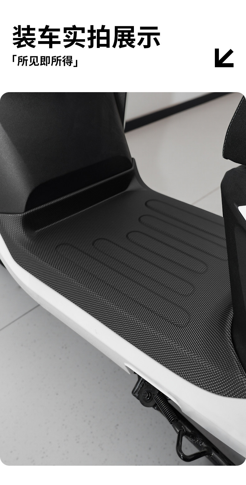 Suitable for No.9 M85C+/M95C+MK2/m395cmax/n385c electric vehicle foot pads and small accessories