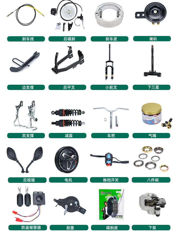 Electric Vehicle Vacuum Tires, Nano High-Silicon Wear-Resistant Tires, Guli Silong Yujiuxiao