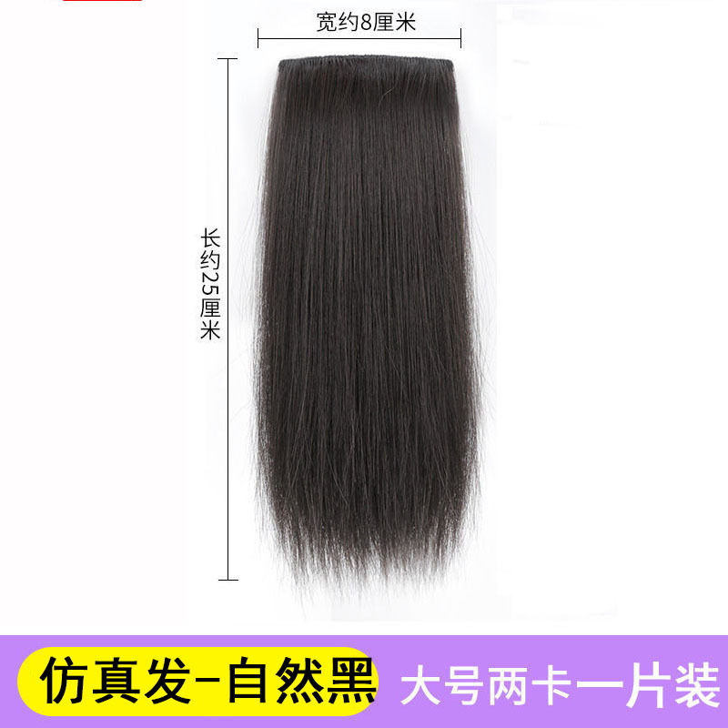 카드 2장 25cm - 내추럴 블랙