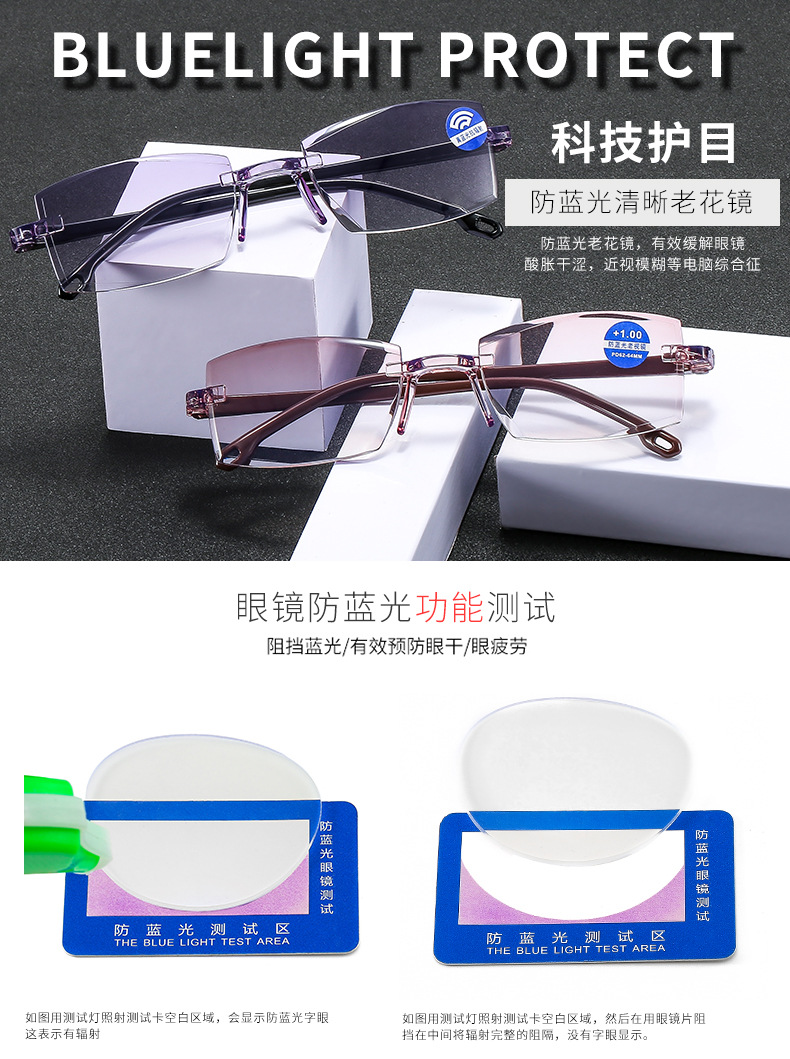 老花镜_05.jpg