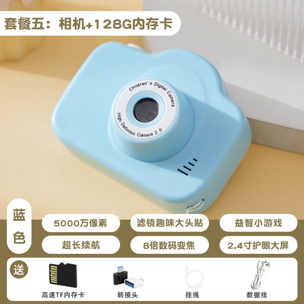 HD Dual Camera Youth Blue 128G Memory