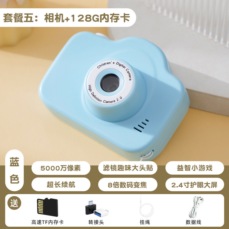 レトロ ccd デジタルカメラ高精細デュアルカメラ学生カメラキャンパスカードマシン旅行ポータブルなし|undefined
