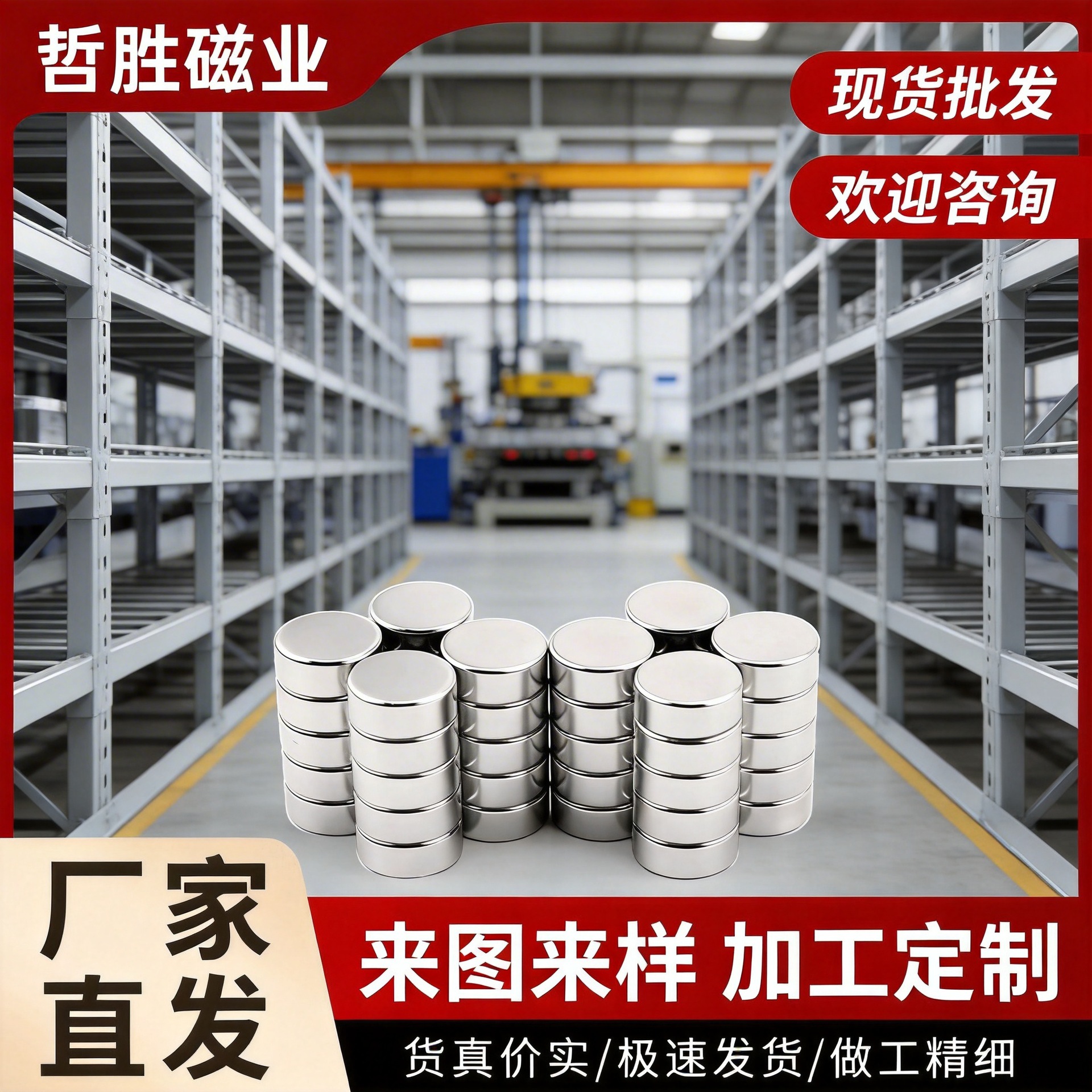 钕铁硼圆形强磁强力磁铁片吸铁石稀土吸铁石常规圆形磁铁