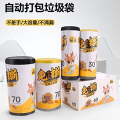 元のメーカーは大量に卸売りして小売します。
