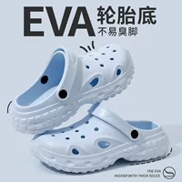 Летние ультра-­мягкие тапочки в стиле Crocs на платформе, подходит для улицы, закрытый носок, интернет-знаменитость, простой и элегантный дизайн