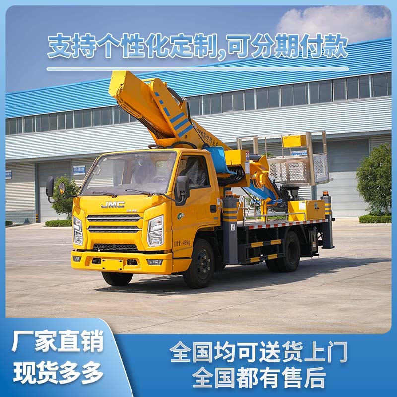 江铃26米登高作业车 国六蓝牌伸缩直臂 举升稳定 可出口