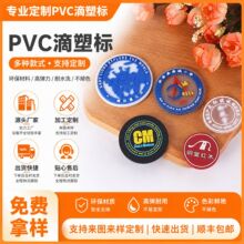 pvc���ܘ˶��ƏS�ҷ��b�̘��o��LOGO��ͨ���wܛ��Ьñ��߹��z��