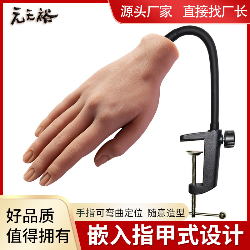 Nail Practice Hand Model Stand, Bendable Silicone Inverted Mold Nail Embedded Prosthetic Hand Model, Cross-Border Exclusive Supply Nail Practice Hand Model Stand, Bendable Silicone Inverted Mold Nail Embedded Prosthetic Hand Model, Cross-Border Exclusive Supply