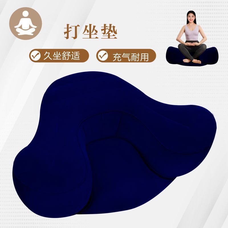 空気を入れて瞑想します。座布団を修理します。|undefined
