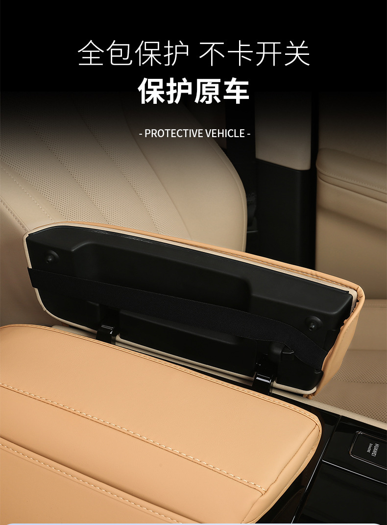 Suitable for Aito M7 Special Armrest Box Leather Cover Central Control Armrest Pad Central Control Armrest Box Protection Interior Parts