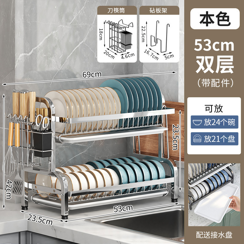 Estante de platos de cocina de acero inoxidable grueso estante de almacenamiento de drenaje de agua estante de almacenamiento multifuncional en el mostrador para colocar palillos, platos y platos cesta de almacenamiento