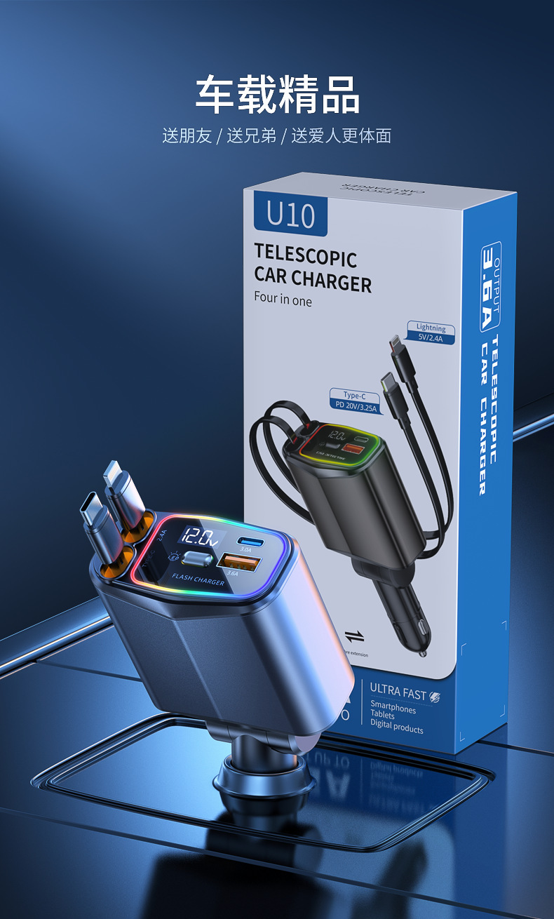 Car Charger 192W Super Fast Charging Car Cigarette Lighter Adapter One-To-Four Retractable Mobile Phone Charger