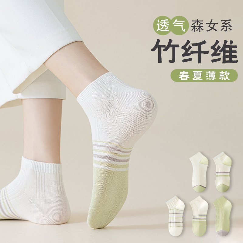 Bamboo Fiber Socks Children's Cotton Spring and Summer New All-match College Style Small Fresh Socks Short Socks Zhuji Socks
