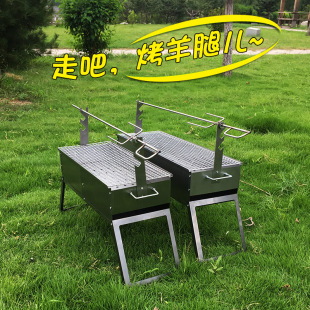 Roasted Lamb Leg Stove, Lamb Leg Fork, Household Barbecue Rack, Outdoor Roasted Lamb Chops, Outdoor Roasted Lamb Skewers, Commercial Barbecue Rack