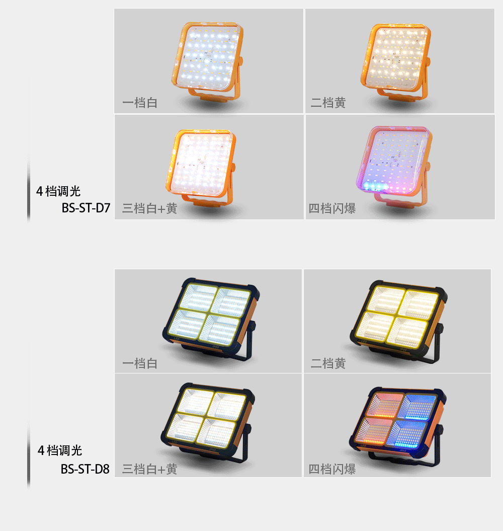 手提灯详情_06.gif