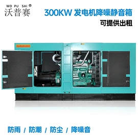 柴油发电机组;发电机零部件;汽油发电机组