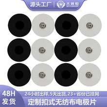 늘OƬ 3cmֱAοʽo늯ճˮz늘ONƬ