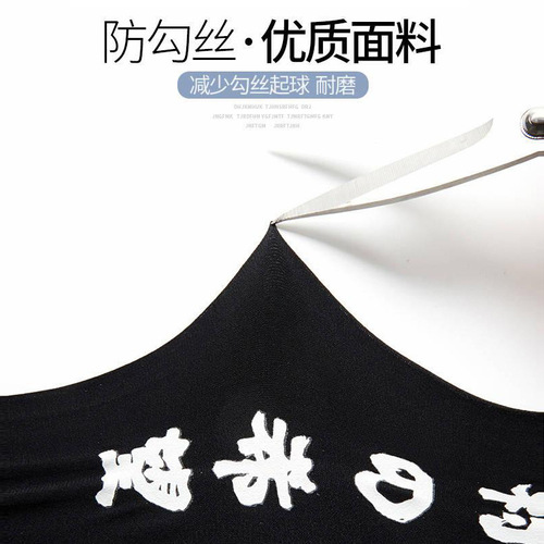 Summer sun protection cool sleeves for men Korean style trendy ice silk arm sleeves for women UV driving arm gloves with letters