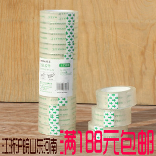 Shanghui stationery tape 1.2/1.8*20 m DIY handmade tape paper new stationery wholesale