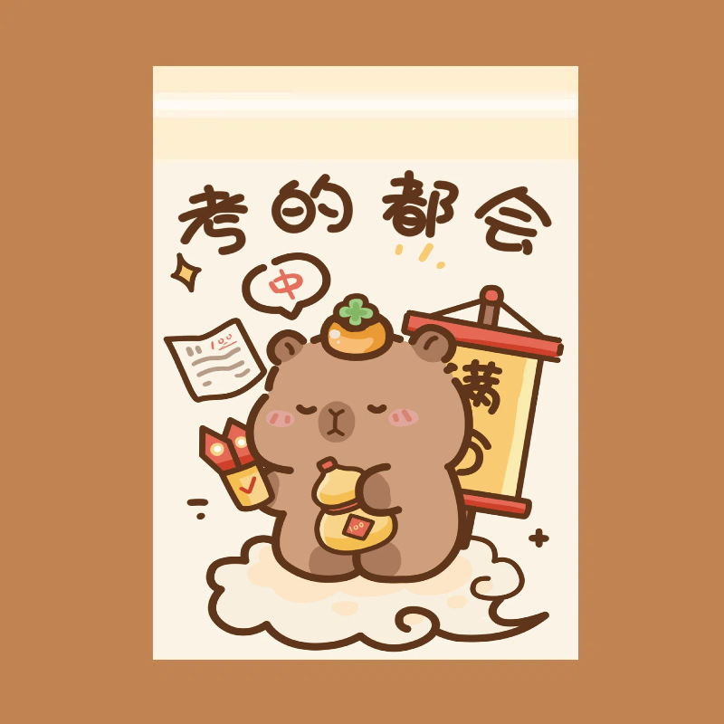 卡皮巴拉桌面垃圾袋加厚家用粘贴卡通学生课桌宿舍收纳袋车载清洁|undefined