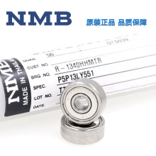 NMB���604 605 606 607 608 623 624 625 626 627 R-134