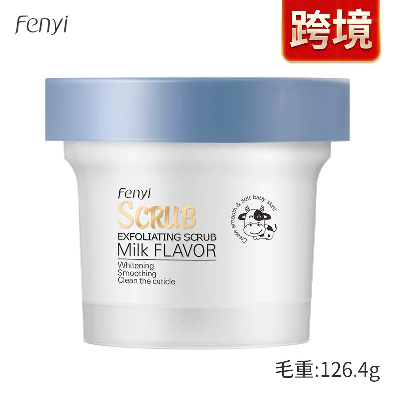 Скраб для тела с эксфолиацией (Fenyi) Milk Flavor, 100 г — очищение пор и смягчение