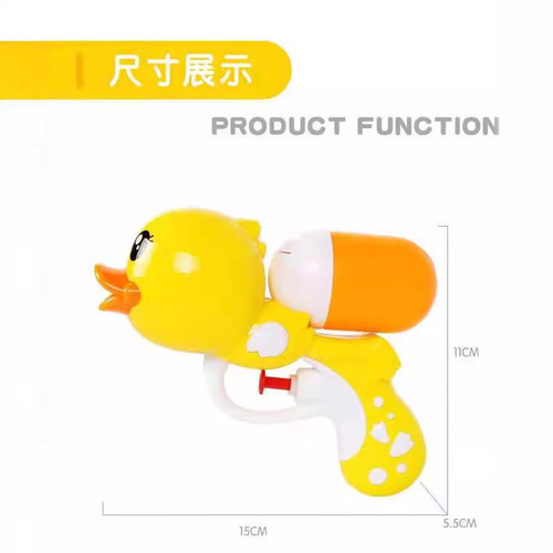 Children's small water gun boys and girls beach water toy gun cartoon mini small water gun Children's Day gift