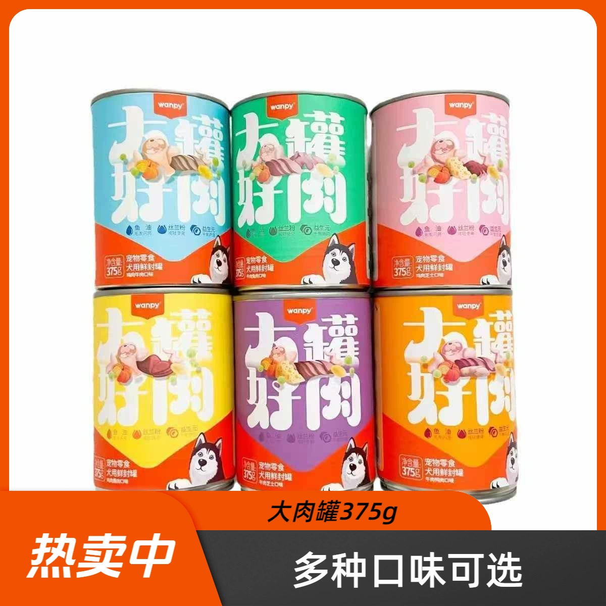 Влажный корм для кошек Wanpy Naughty Cat, суп-мусс, консервы для собак, 95 г, лакомство в банке