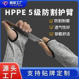 通用手套;防割手套;焊工手套