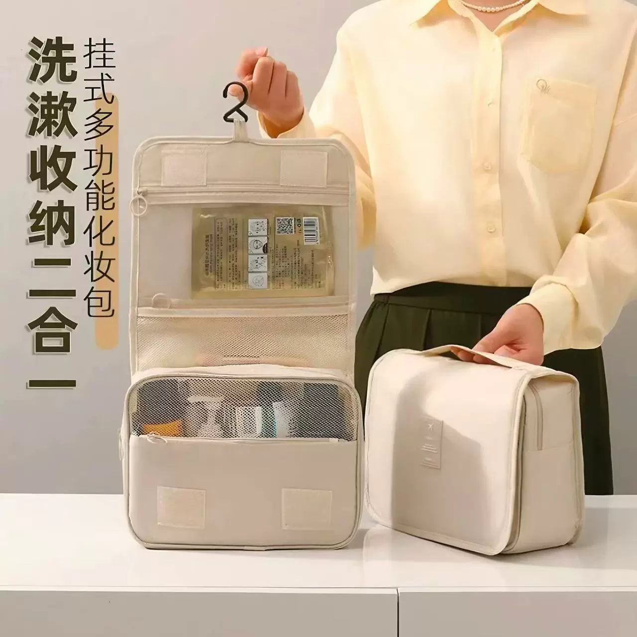 Водонепроницаемая косметичка-ранец, простая, красивая, вместительная, высококачественная сумка для самолета с крючком, 1 шт. [только]