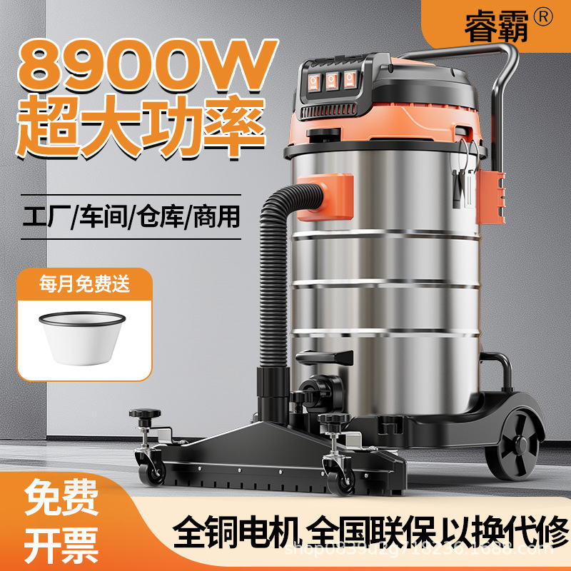 Source factory 70 liters vacuum cleaner industrial workshop dust high power commercial large suction beauty seam vacuum cleaner