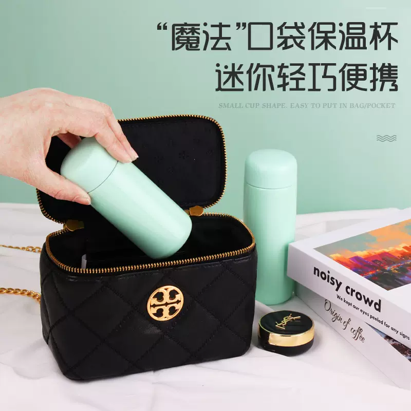 哇喔定制迷你不锈钢保温杯高颜值家用随身杯学生男女便携口袋杯