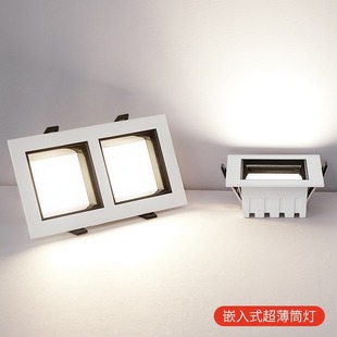 Led Square Downlight Double Head Grille Light Light Anti-Glare High Cri Ra90 Lamp Height 45mm Living Room Ceiling Light